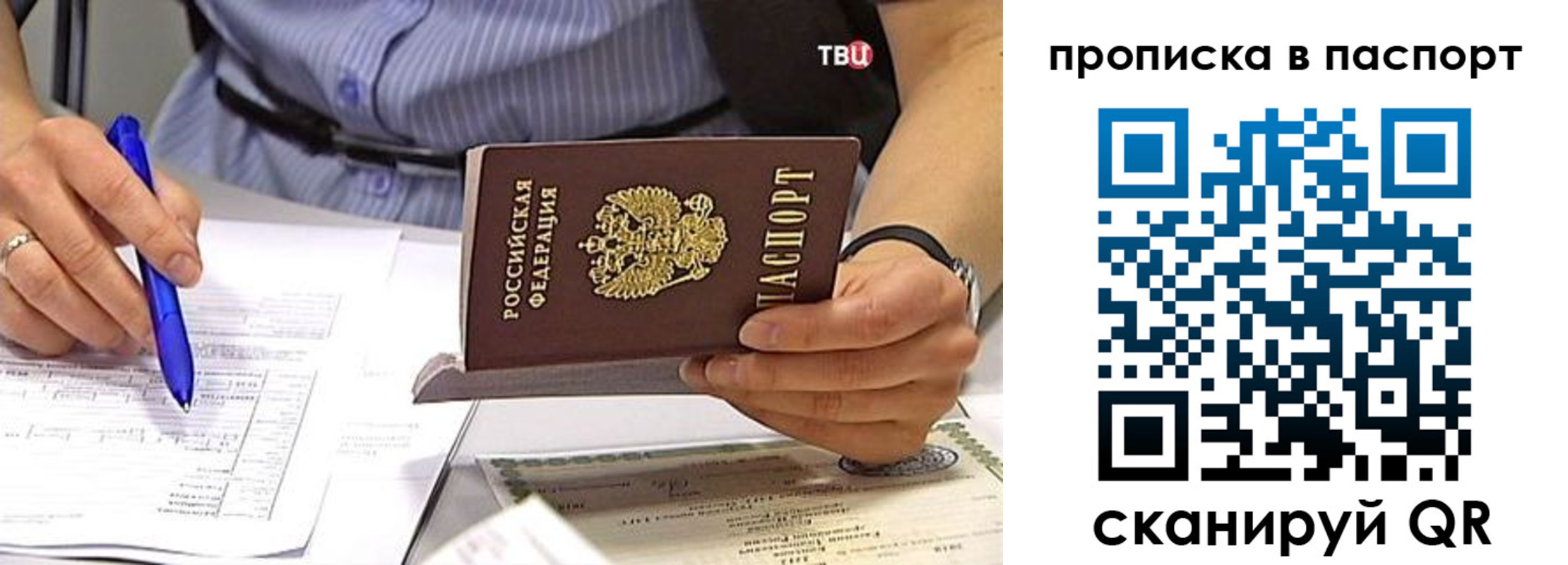 прописка иностранных граждан в Лукоянове
