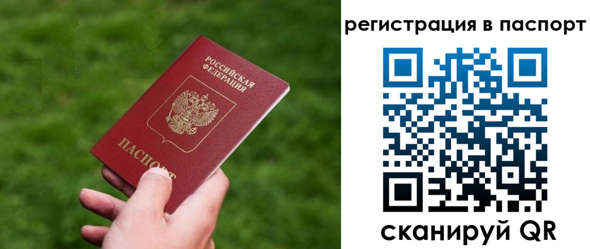 пропишу в квартире в Лукоянове