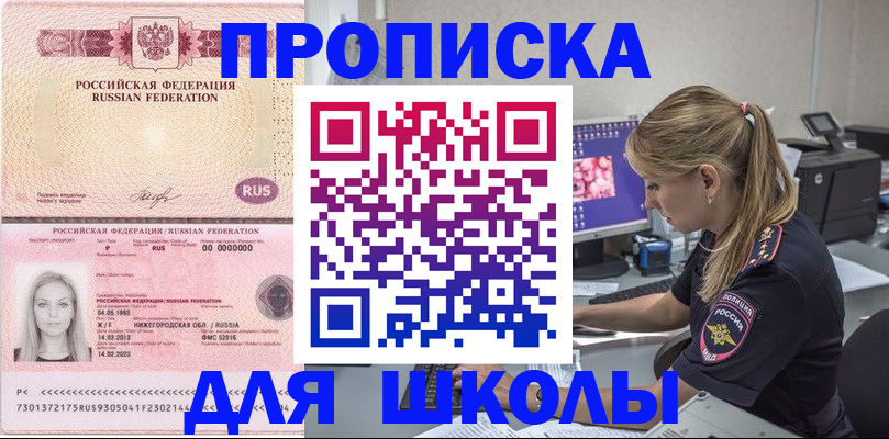 пропишу в квартире в Лукоянове