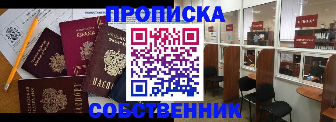 регистрация для дет. сада в Лукоянове